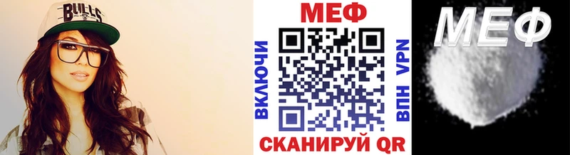 Где купить наркоту Иркутск АМФ Псилоцибиновые грибы Меф мяу мяу Гашиш COCAIN