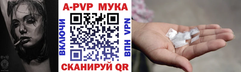 магазин продажи наркотиков Иркутск Альфа ПВП мука