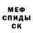 Амфетамин VHQ Darksaib