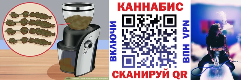 Canna-Cookies марихуана  Иркутск 