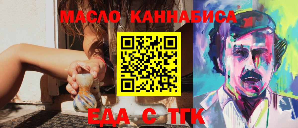ГАШИШ  Иркутск  ГАШИШ  Меф кристаллы  Альфа ПВП СК кристаллы  Где продают наркотики?  Мефедрон  Каннабис  Вход с VPN 