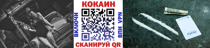 COCAIN FishScale  купить наркоту  omg маркетплейс  Иркутск 