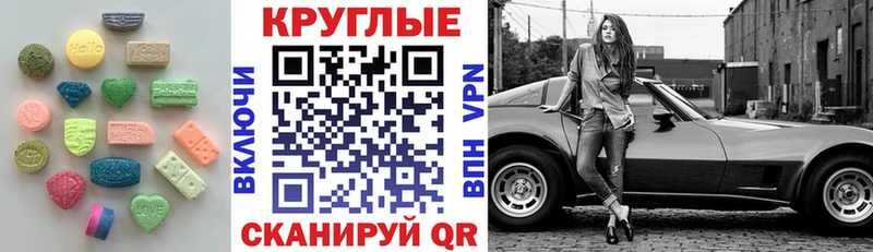 ЭКСТАЗИ Cube  где можно купить наркотик  KRAKEN как зайти  Иркутск 