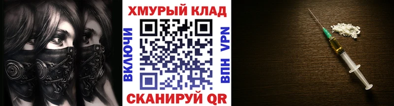 hydra вход  Иркутск  ГЕРОИН VHQ 