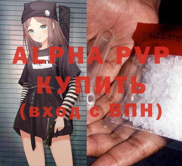 кристаллы Алексин