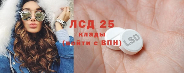 мефедрон мука Абинск