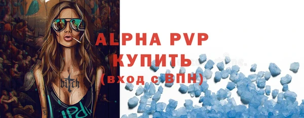 кристаллы Алексин