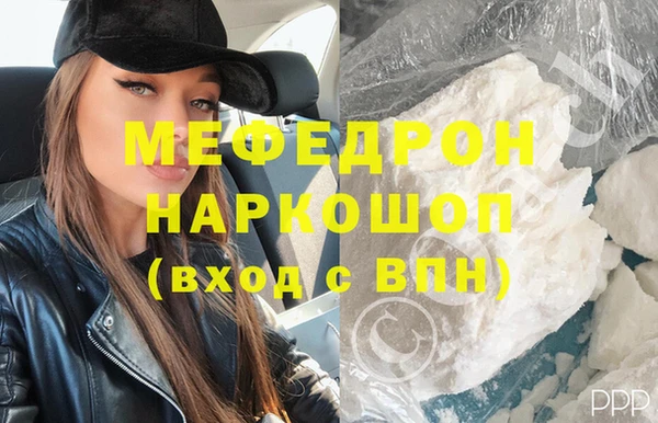 а пвп мука Алексеевка