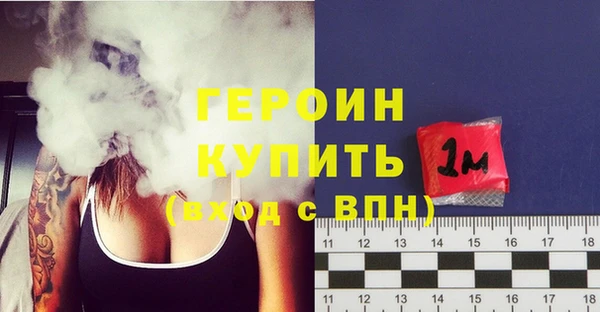 кокаин премиум Шали