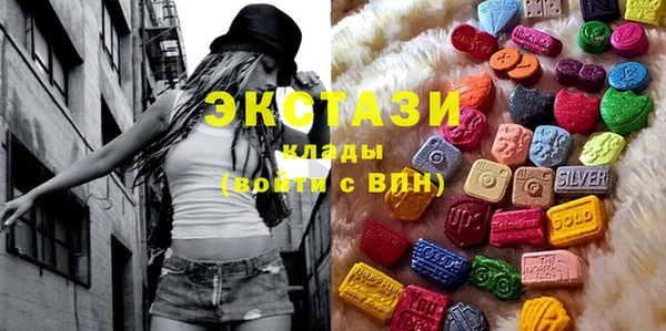 COCAINE Новокубанск