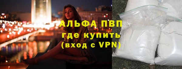 кристаллы Алексин