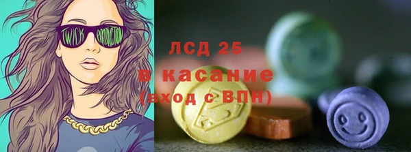 трава Алзамай