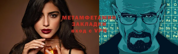 jwh Новозыбков
