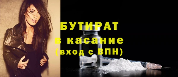 jwh Новозыбков