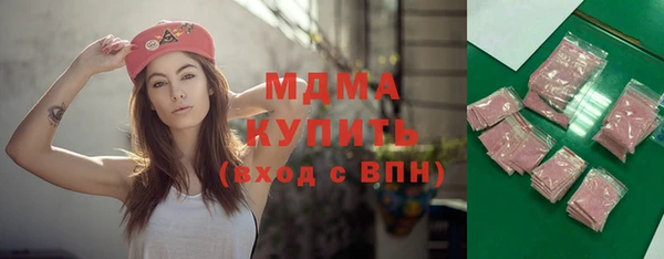 кристаллы Алексин