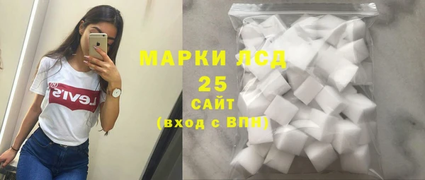 кристаллы Алексин