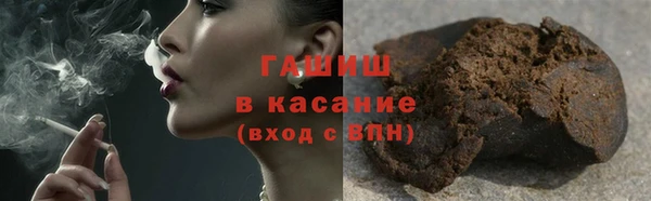 трава Алзамай