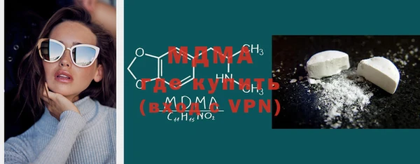 кристаллы Алексин