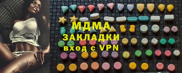 трава Алзамай