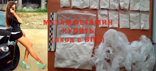 стафф Абдулино