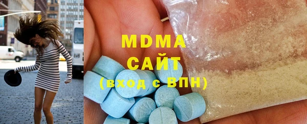 кристаллы Алексин