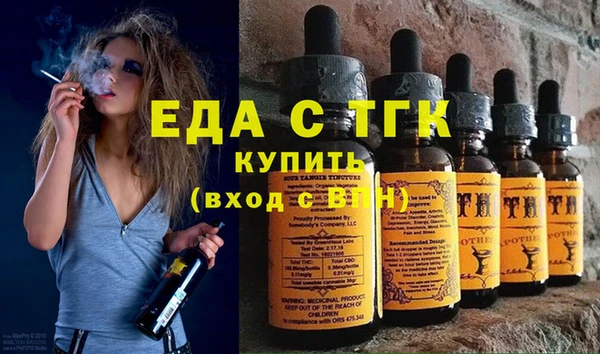 кристаллы Алексин