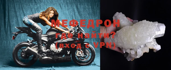 меф Шадринск