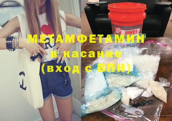 кристаллы Алексин