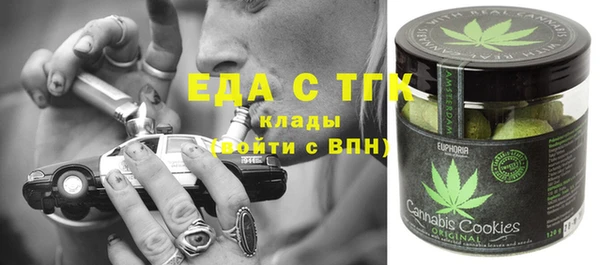 трава Алзамай