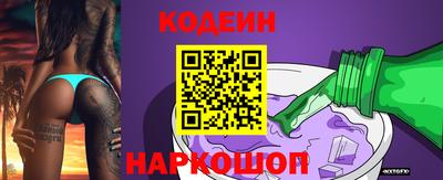 гидра Ливны