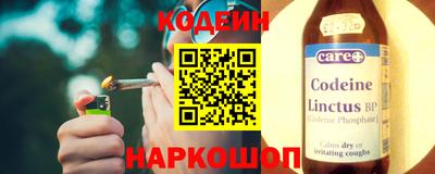 гидра Ливны