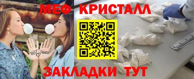 гидра Ливны