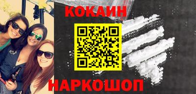 гидра Ливны