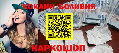 гидра Ливны