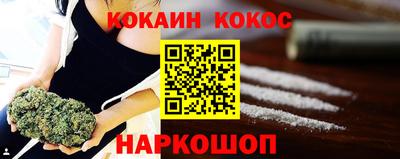стаф Гуково