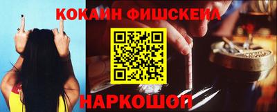 таблы Ликино-Дулёво
