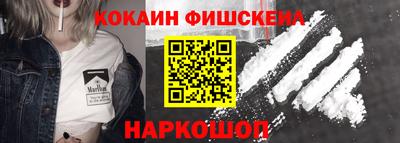 таблы Ликино-Дулёво