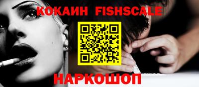 гидра Ливны
