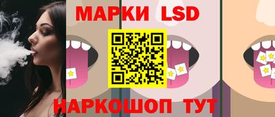 гидра Ливны