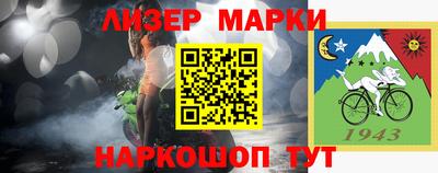 таблы Ликино-Дулёво