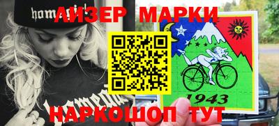mix Лесосибирск