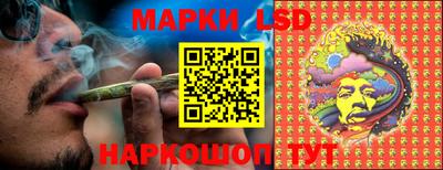 таблы Ликино-Дулёво