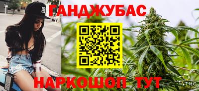 гидра Ливны