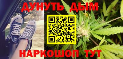 гидра Ливны