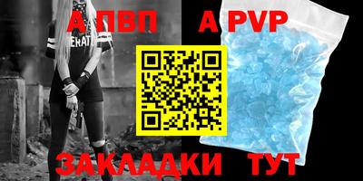 таблы Гулькевичи