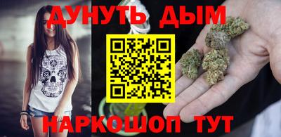 гидра Ливны