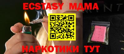 гидра Ливны