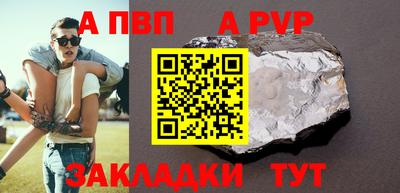 гидра Ливны
