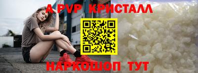 таблы Ликино-Дулёво