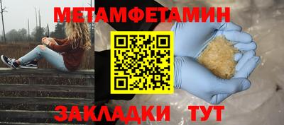 гидра Ливны